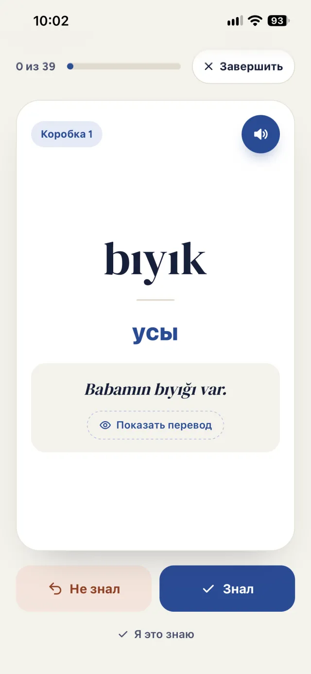 Карточка слова bıyık в приложении, со значением «усы» и примером